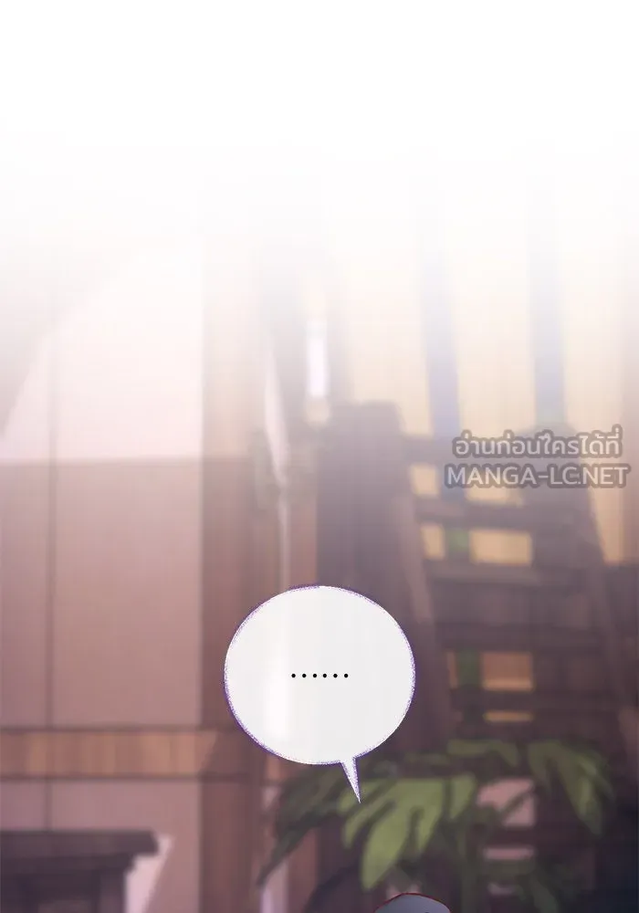 บุตรีดยุกขอไม่แต่งงานbrกับหนุ่มในฝัน ตอนที่ 81 รูปที่ 135