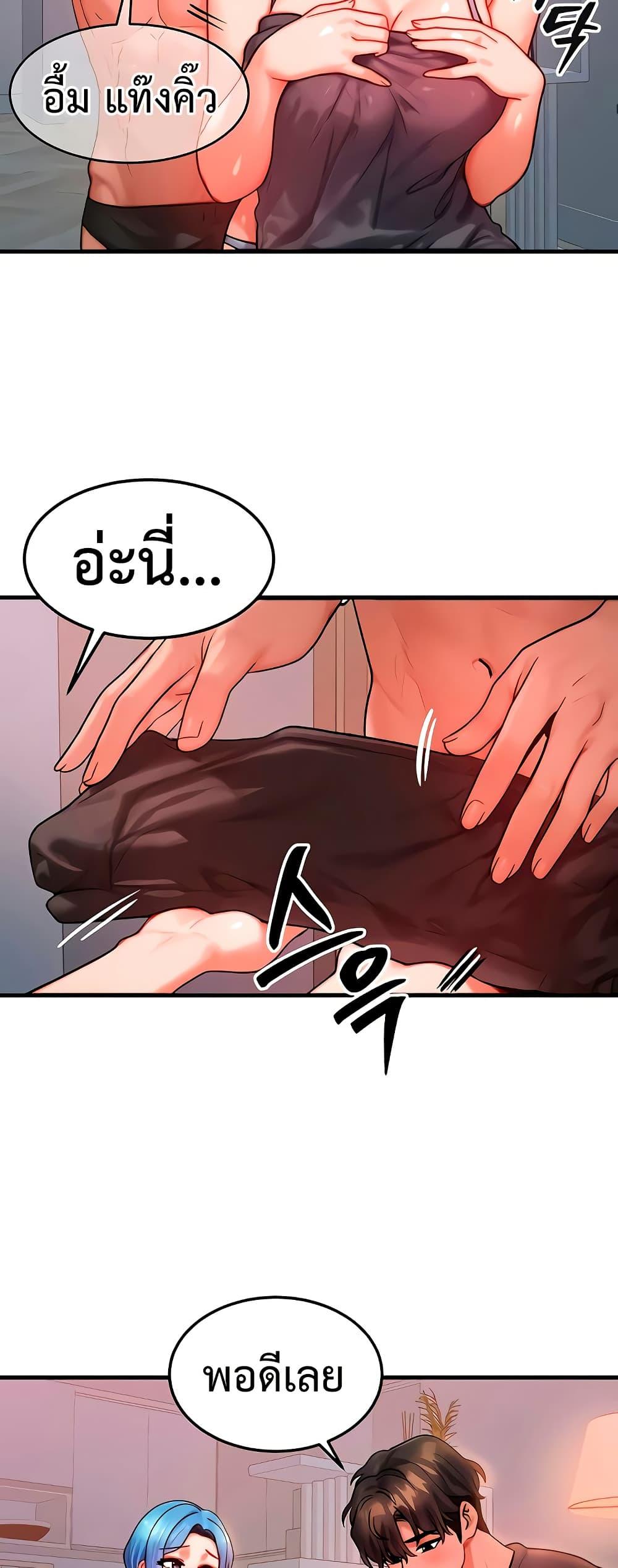 Doujin-Lc- อ่าน โดจิน มังฮวา เกาหลี ญี่ปุ่น จีน แปลไทย My Body Got Switched ตอนที่ 1 2 3 4 5 6 7 8 9 10 11 12 13 14 ฟรี ไม่มีโฆษณา อ่าน โดจิน Manhwa เกาหลี ญี่ปุ่น จีน เรามีครบ คัดมาให้เน้นๆ โดจิน 18+ รับประกันความฟินโดย  Doujin Lc