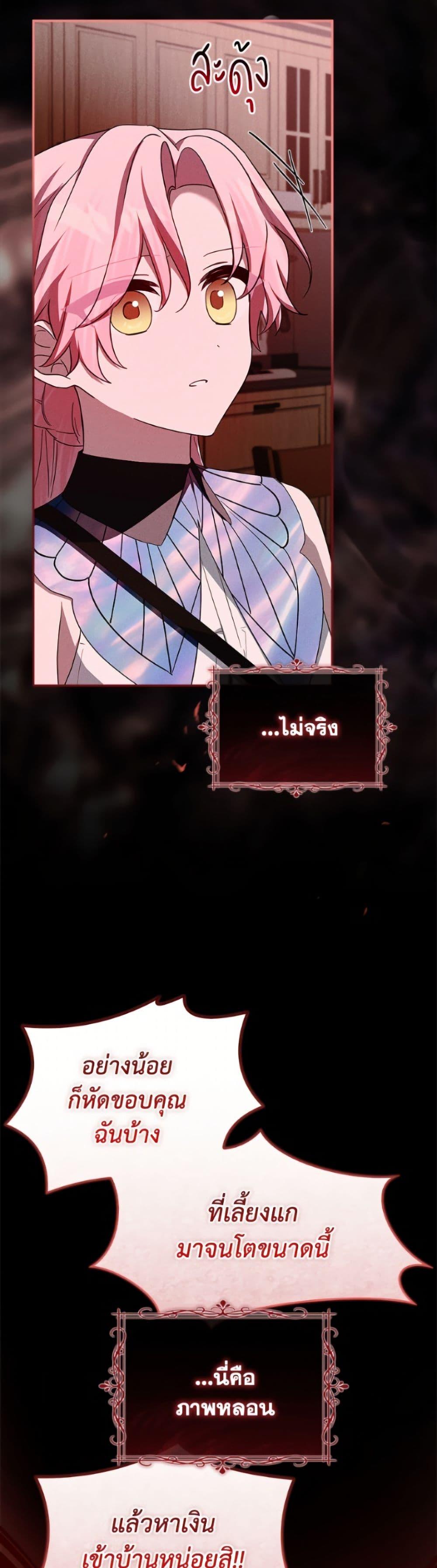 Manga-lc-com อ่านมังงะ อ่านการ์ตูน ออนไลน์ ฟรี The Youngest Daughter of the Villainous Duke ตอนที่ 1 2 3 4 5 6 7 8 9 10 11 12 13 14 ฟรี ไม่มีโฆษณา Manga-lc - อ่าน มังงะ อ่าน การ์ตูน ออนไลน์ อ่านมังงะ ฟรี