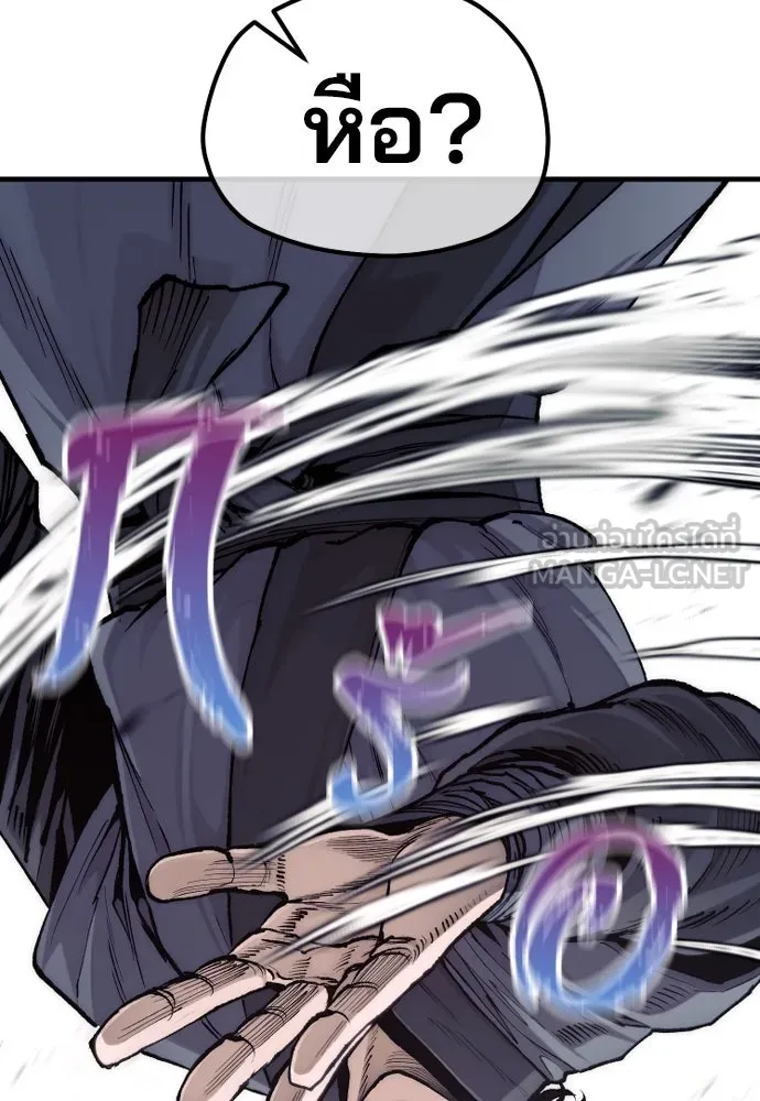เส้นทางสู่เทพมาร ตอนที่ 137 รูปที่ 150