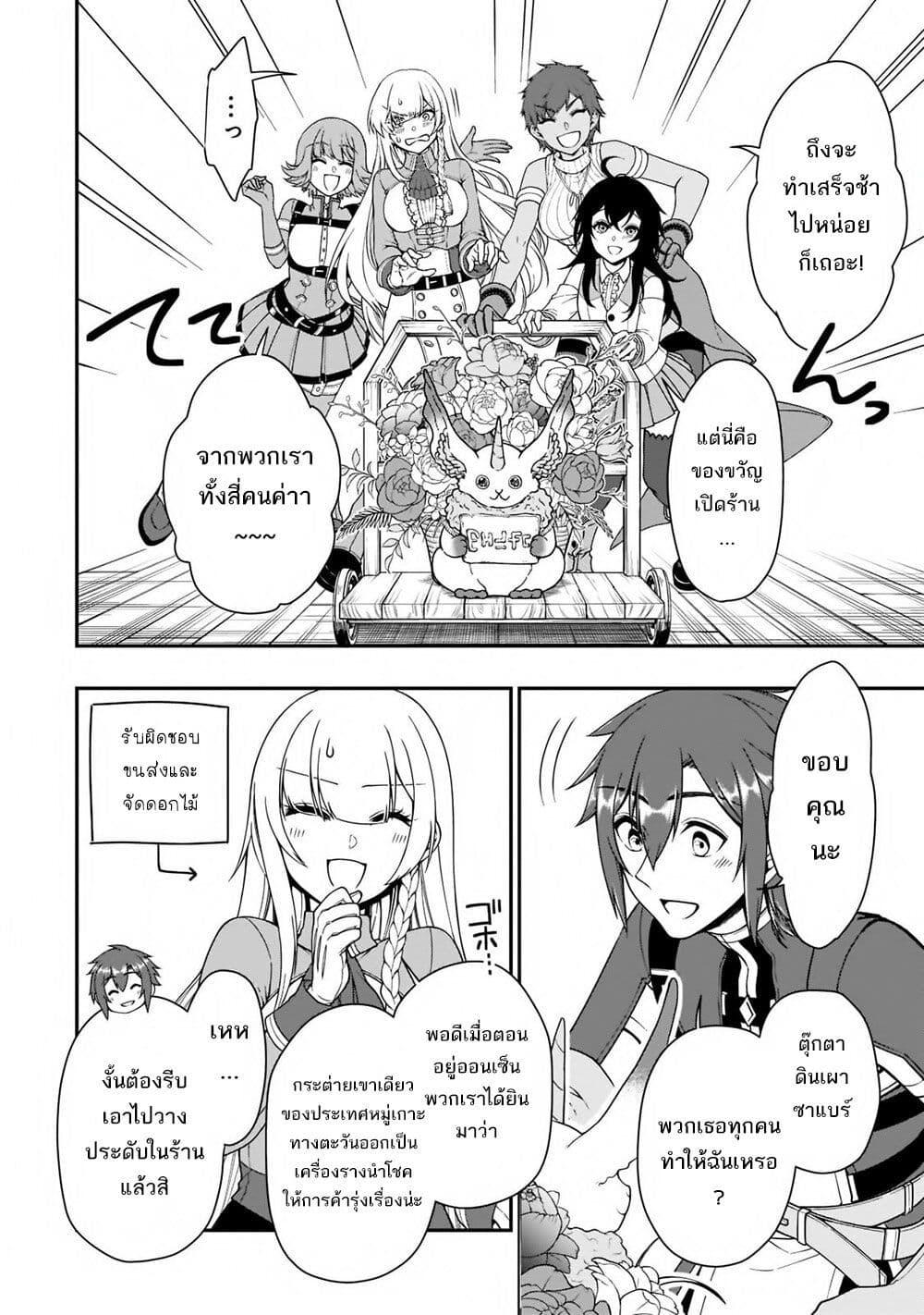 Manga-lc-com อ่านมังงะ อ่านการ์ตูน ออนไลน์ ฟรี Chillin Different World Life of the Ex-Brave Canditate was Cheat from Lv2 ตอนที่ 1 2 3 4 5 6 7 8 9 10 11 12 13 14 ฟรี ไม่มีโฆษณา Manga-lc - อ่าน มังงะ อ่าน การ์ตูน ออนไลน์ อ่านมังงะ ฟรี