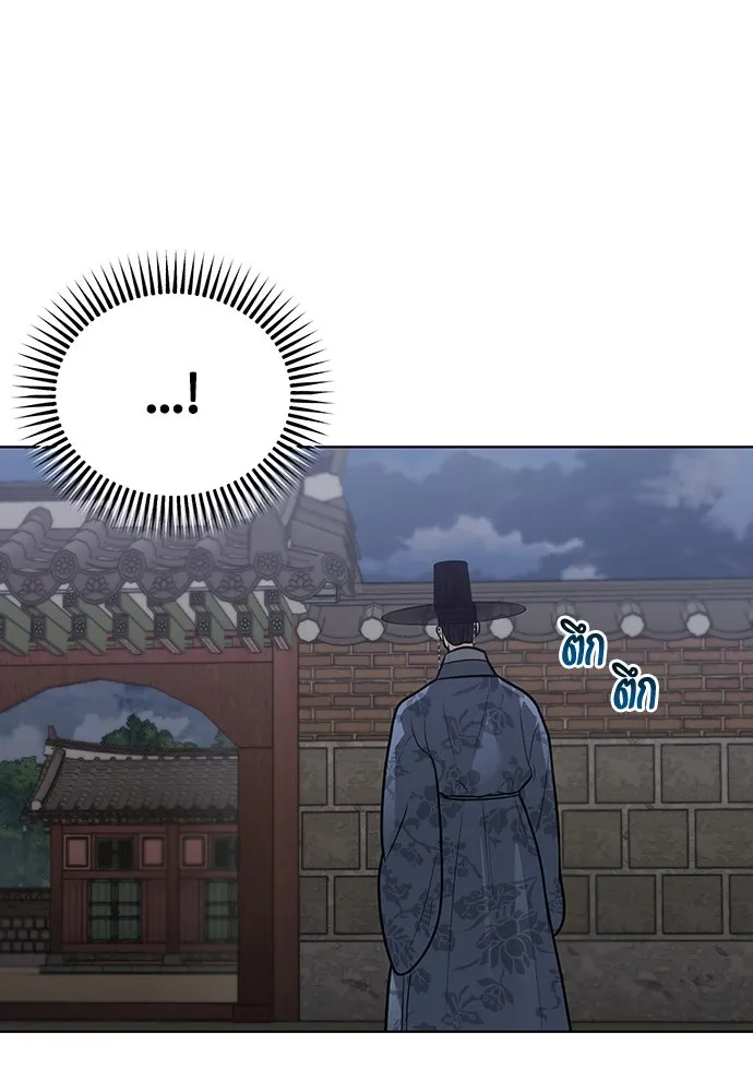 ความลับของสาวร่างทรง ตอนที่ 50 รูปที่ 92