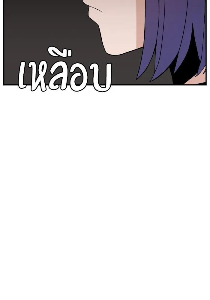 ห้องเรียนสาวแสบ ตอนที่ 77 รูปที่ 38