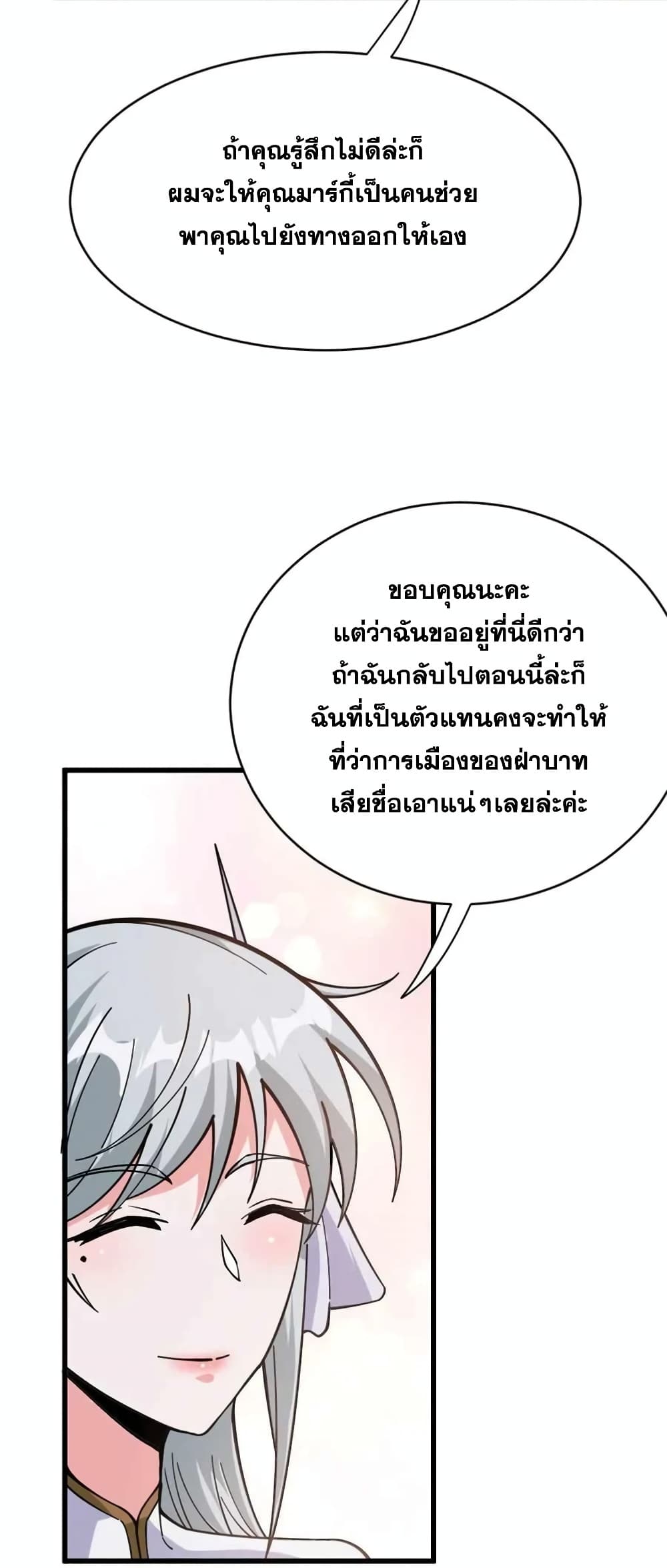 Manga-lc-com อ่านมังงะ อ่านการ์ตูน ออนไลน์ ฟรี Release That Witch ตอนที่ 1 2 3 4 5 6 7 8 9 10 11 12 13 14 ฟรี ไม่มีโฆษณา Manga-lc - อ่าน มังงะ อ่าน การ์ตูน ออนไลน์ อ่านมังงะ ฟรี
