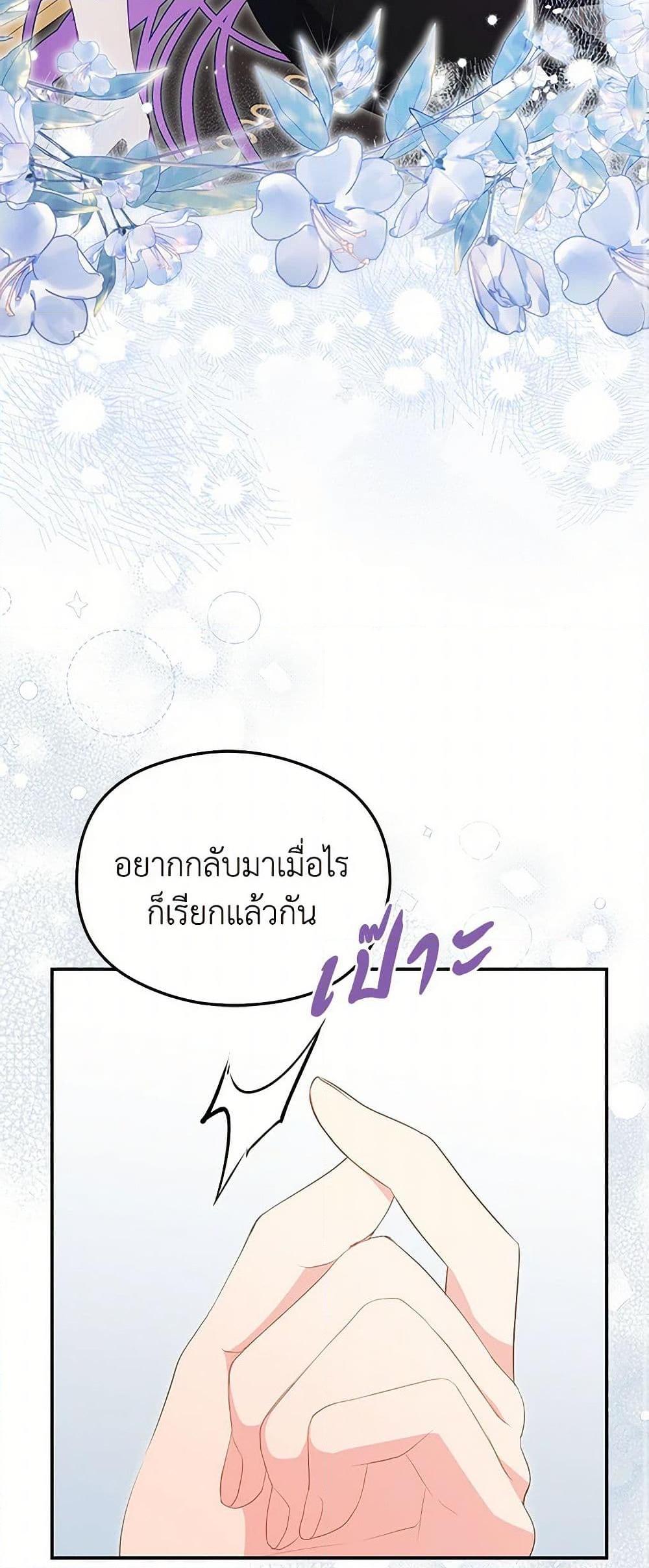 Manga-lc-com อ่านมังงะ อ่านการ์ตูน ออนไลน์ ฟรี The Villainess Captured the Grand Duke ตอนที่ 1 2 3 4 5 6 7 8 9 10 11 12 13 14 ฟรี ไม่มีโฆษณา Manga-lc - อ่าน มังงะ อ่าน การ์ตูน ออนไลน์ อ่านมังงะ ฟรี