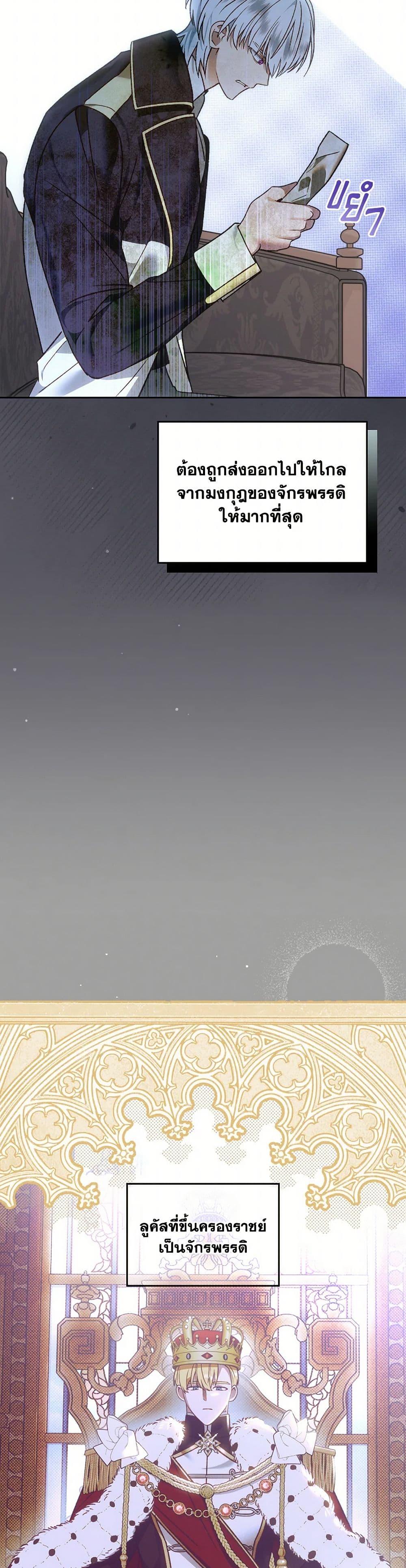 Manga-lc-com อ่านมังงะ อ่านการ์ตูน ออนไลน์ ฟรี The End of This Fairytale Is a Drama ตอนที่ 1 2 3 4 5 6 7 8 9 10 11 12 13 14 ฟรี ไม่มีโฆษณา Manga-lc - อ่าน มังงะ อ่าน การ์ตูน ออนไลน์ อ่านมังงะ ฟรี