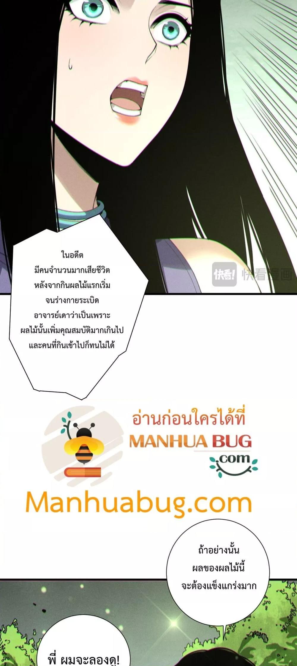 Manga-lc-com อ่านมังงะ อ่านการ์ตูน ออนไลน์ ฟรี NecromancerKin ตอนที่ 1 2 3 4 5 6 7 8 9 10 11 12 13 14 ฟรี ไม่มีโฆษณา Manga-lc - อ่าน มังงะ อ่าน การ์ตูน ออนไลน์ อ่านมังงะ ฟรี