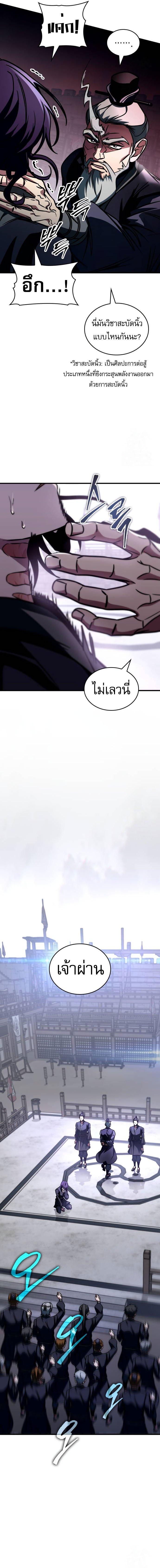 Manga-lc-com อ่านมังงะ อ่านการ์ตูน ออนไลน์ ฟรี My Exclusive Tower Guide ตอนที่ 1 2 3 4 5 6 7 8 9 10 11 12 13 14 ฟรี ไม่มีโฆษณา Manga-lc - อ่าน มังงะ อ่าน การ์ตูน ออนไลน์ อ่านมังงะ ฟรี