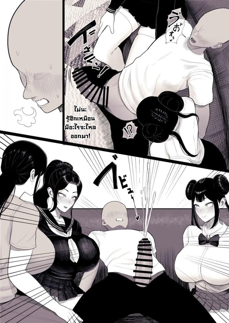 Doujin-Lc- อ่าน โดจิน มังฮวา เกาหลี ญี่ปุ่น จีน แปลไทย ครอบครัวแสนสุข [kurukuru] Family Ruin A Forbidden Lust ตอนที่ 1 2 3 4 5 6 7 8 9 10 11 12 13 14 ฟรี ไม่มีโฆษณา อ่าน โดจิน Manhwa เกาหลี ญี่ปุ่น จีน เรามีครบ คัดมาให้เน้นๆ โดจิน 18+ รับประกันความฟินโดย  Doujin Lc