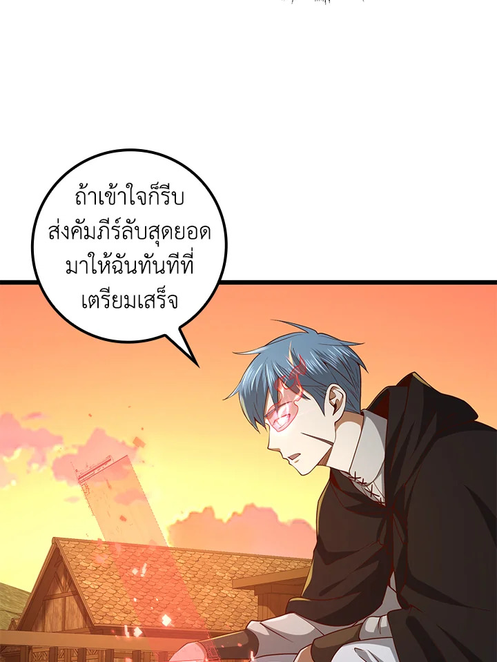 Manga-lc-com อ่านมังงะ อ่านการ์ตูน ออนไลน์ ฟรี The Lord of Coins ตอนที่ 1 2 3 4 5 6 7 8 9 10 11 12 13 14 ฟรี ไม่มีโฆษณา Manga-lc - อ่าน มังงะ อ่าน การ์ตูน ออนไลน์ อ่านมังงะ ฟรี