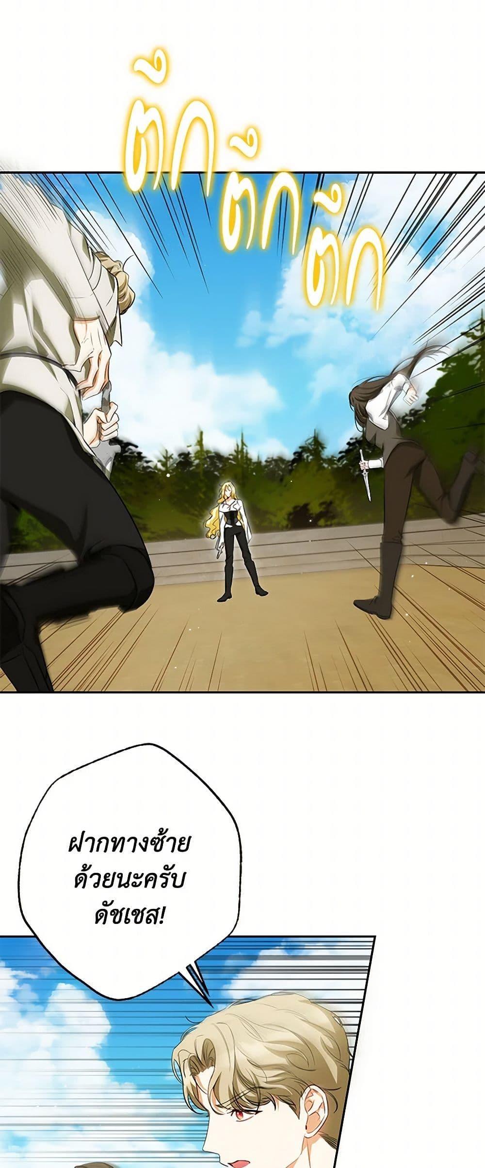 Manga-lc-com อ่านมังงะ อ่านการ์ตูน ออนไลน์ ฟรี I Think I’ve Been Possessed Somewhere ตอนที่ 1 2 3 4 5 6 7 8 9 10 11 12 13 14 ฟรี ไม่มีโฆษณา Manga-lc - อ่าน มังงะ อ่าน การ์ตูน ออนไลน์ อ่านมังงะ ฟรี