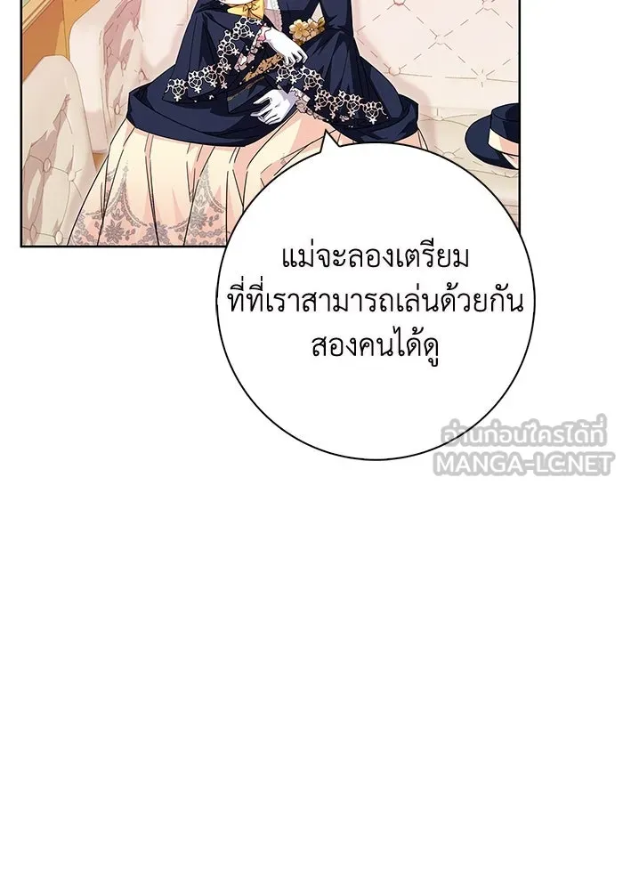 ฉันกลายเป็นแม่พระเอกนิยายจอมเสเพล ตอนที่ 15 รูปที่ 72