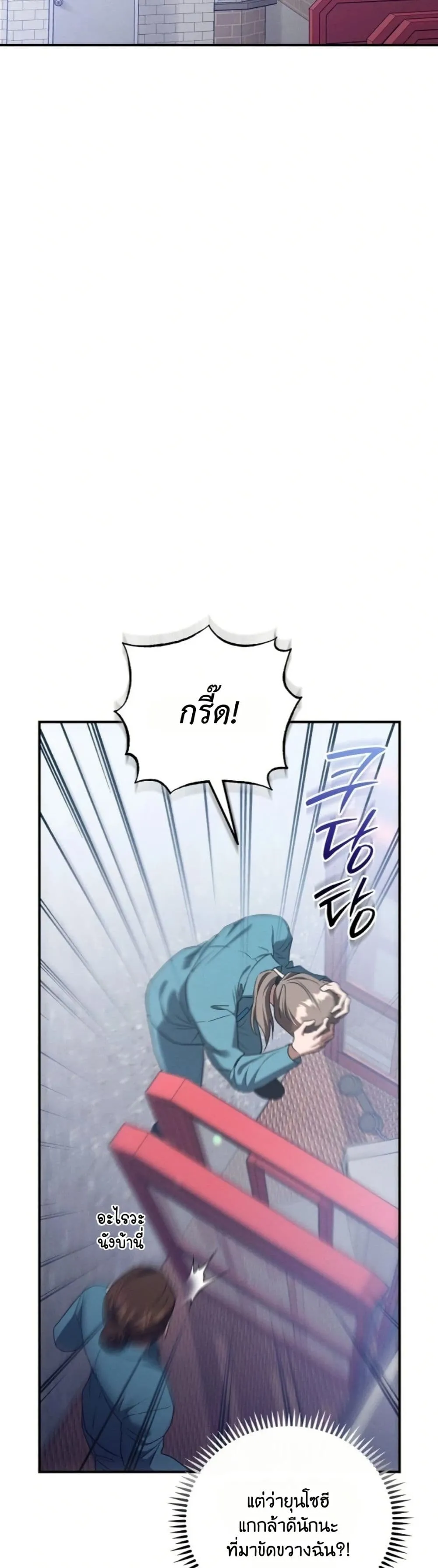 Manga-lc-com อ่านมังงะ อ่านการ์ตูน ออนไลน์ ฟรี Bastard Uncle ตอนที่ 1 2 3 4 5 6 7 8 9 10 11 12 13 14 ฟรี ไม่มีโฆษณา Manga-lc - อ่าน มังงะ อ่าน การ์ตูน ออนไลน์ อ่านมังงะ ฟรี