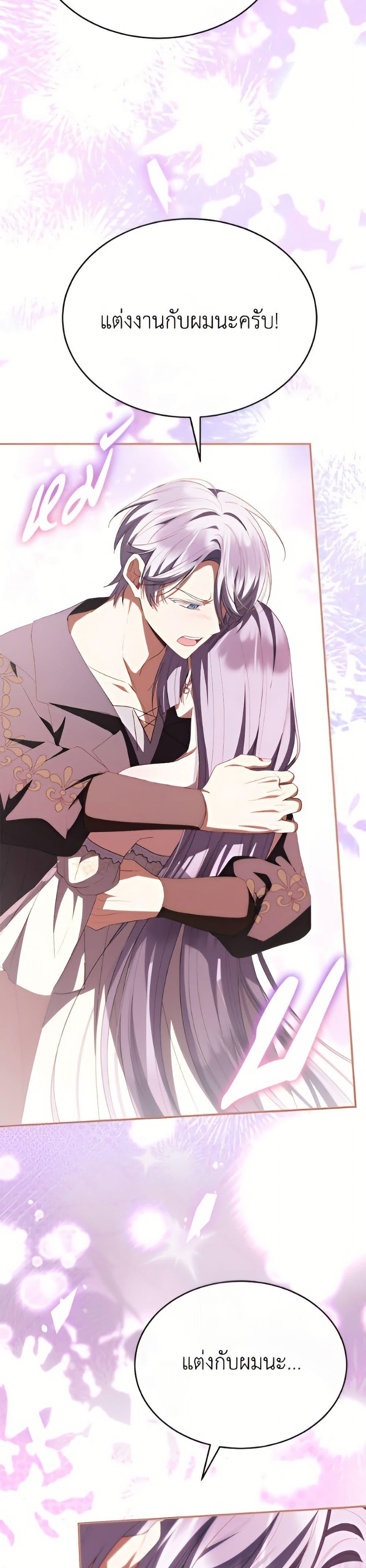 Manga-lc-com อ่านมังงะ อ่านการ์ตูน ออนไลน์ ฟรี The Real Daughter Is Back ตอนที่ 1 2 3 4 5 6 7 8 9 10 11 12 13 14 ฟรี ไม่มีโฆษณา Manga-lc - อ่าน มังงะ อ่าน การ์ตูน ออนไลน์ อ่านมังงะ ฟรี