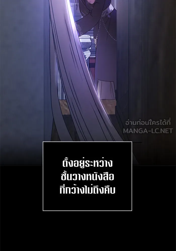 ชิงชีวิตพลิกลิขิตชะตา ตอนที่ 76. การพิจารณาคดีที่จะจารึกในหน้า รูปที่ 126