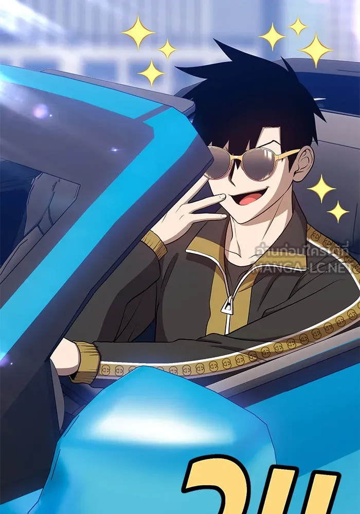 +99 ท่อนไม้พร้อมบวก ตอนที่ 12 รูปที่ 165