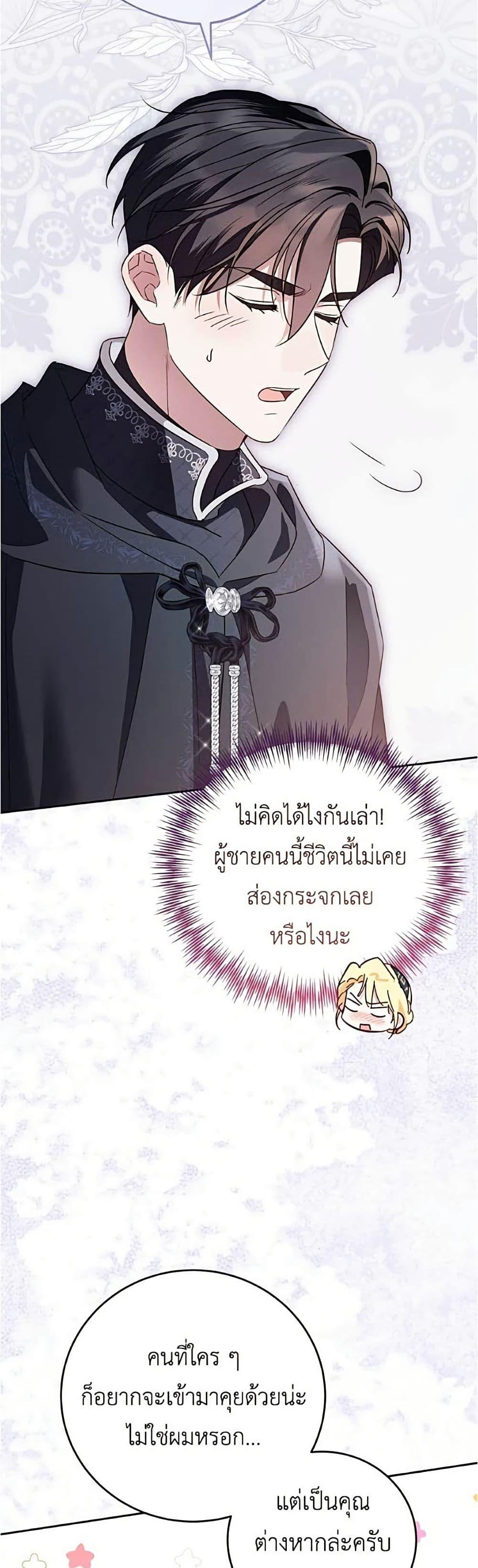 Manga-lc-com อ่านมังงะ อ่านการ์ตูน ออนไลน์ ฟรี Born to Be the Grand Duchess ตอนที่ 1 2 3 4 5 6 7 8 9 10 11 12 13 14 ฟรี ไม่มีโฆษณา Manga-lc - อ่าน มังงะ อ่าน การ์ตูน ออนไลน์ อ่านมังงะ ฟรี