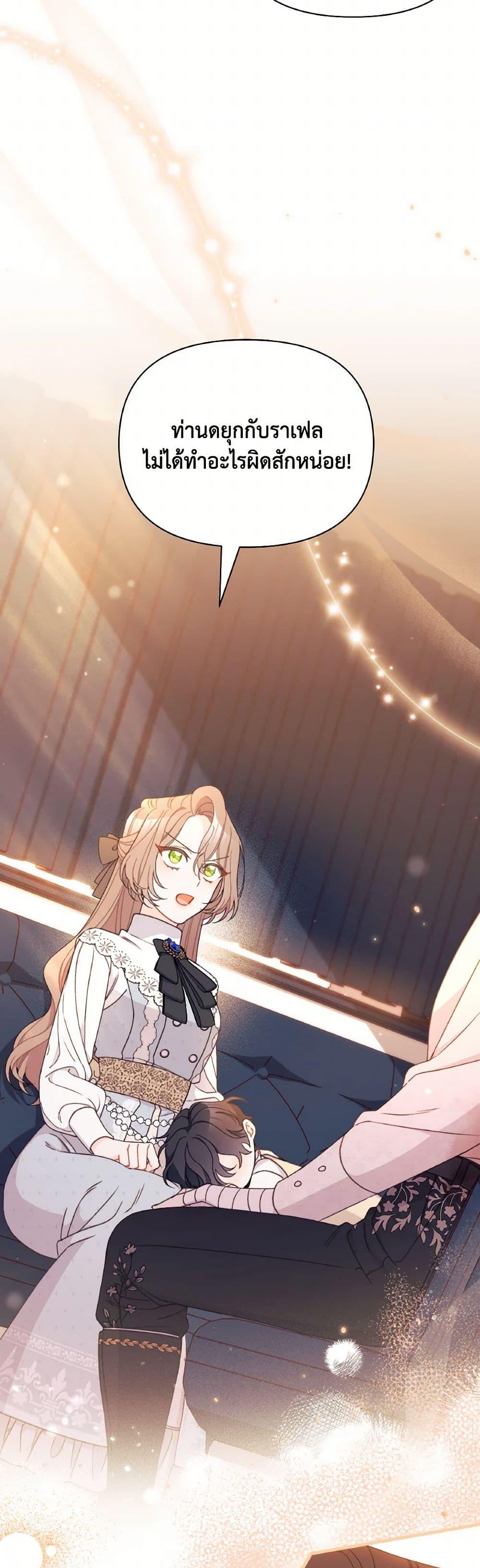 Manga-lc-com อ่านมังงะ อ่านการ์ตูน ออนไลน์ ฟรี I Found a Husband When I Picked up the Male Lead ตอนที่ 1 2 3 4 5 6 7 8 9 10 11 12 13 14 ฟรี ไม่มีโฆษณา Manga-lc - อ่าน มังงะ อ่าน การ์ตูน ออนไลน์ อ่านมังงะ ฟรี