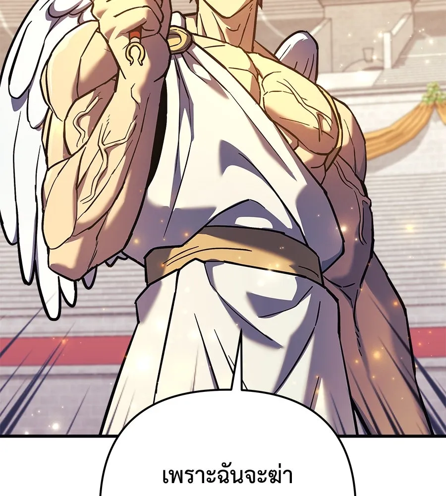 สัปดาห์นี้งดอัปตอนใหม่ ตอนที่ 104 รูปที่ 130