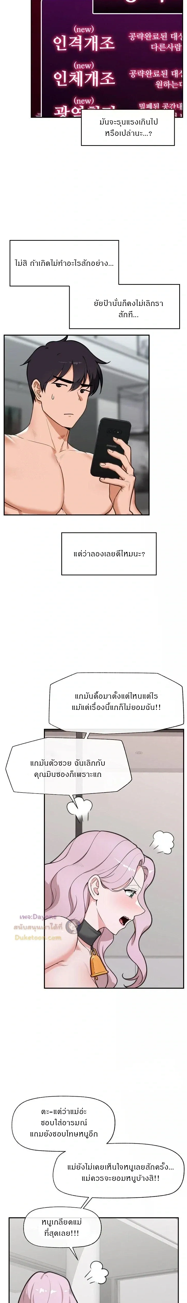 Doujin-Lc- อ่าน โดจิน มังฮวา เกาหลี ญี่ปุ่น จีน แปลไทย Hypnotist Security Guard พลิกชีวิตยามด้วยแอปสะกดเสียว ตอนที่ 1 2 3 4 5 6 7 8 9 10 11 12 13 14 ฟรี ไม่มีโฆษณา อ่าน โดจิน Manhwa เกาหลี ญี่ปุ่น จีน เรามีครบ คัดมาให้เน้นๆ โดจิน 18+ รับประกันความฟินโดย  Doujin Lc