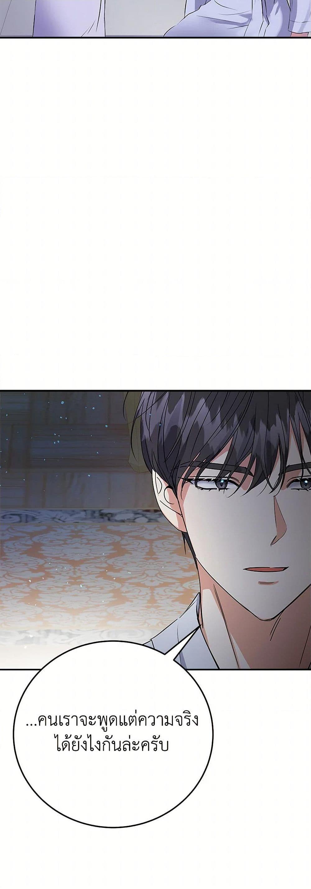 Manga-lc-com อ่านมังงะ อ่านการ์ตูน ออนไลน์ ฟรี The Villainess Once Said ตอนที่ 1 2 3 4 5 6 7 8 9 10 11 12 13 14 ฟรี ไม่มีโฆษณา Manga-lc - อ่าน มังงะ อ่าน การ์ตูน ออนไลน์ อ่านมังงะ ฟรี