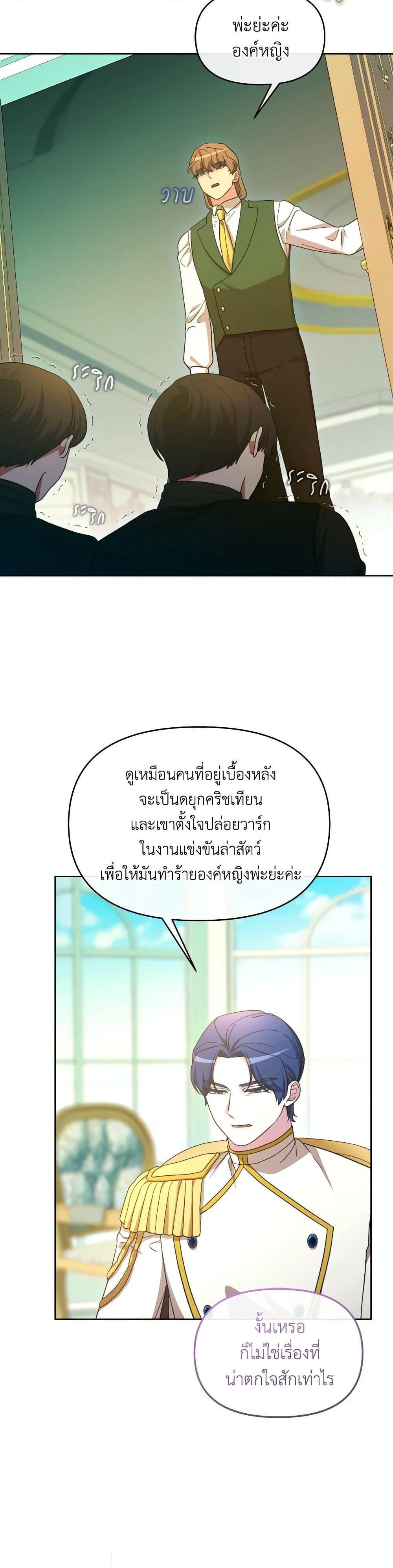 Manga-lc-com อ่านมังงะ อ่านการ์ตูน ออนไลน์ ฟรี The Villainess’s Dazzling Debut ตอนที่ 1 2 3 4 5 6 7 8 9 10 11 12 13 14 ฟรี ไม่มีโฆษณา Manga-lc - อ่าน มังงะ อ่าน การ์ตูน ออนไลน์ อ่านมังงะ ฟรี