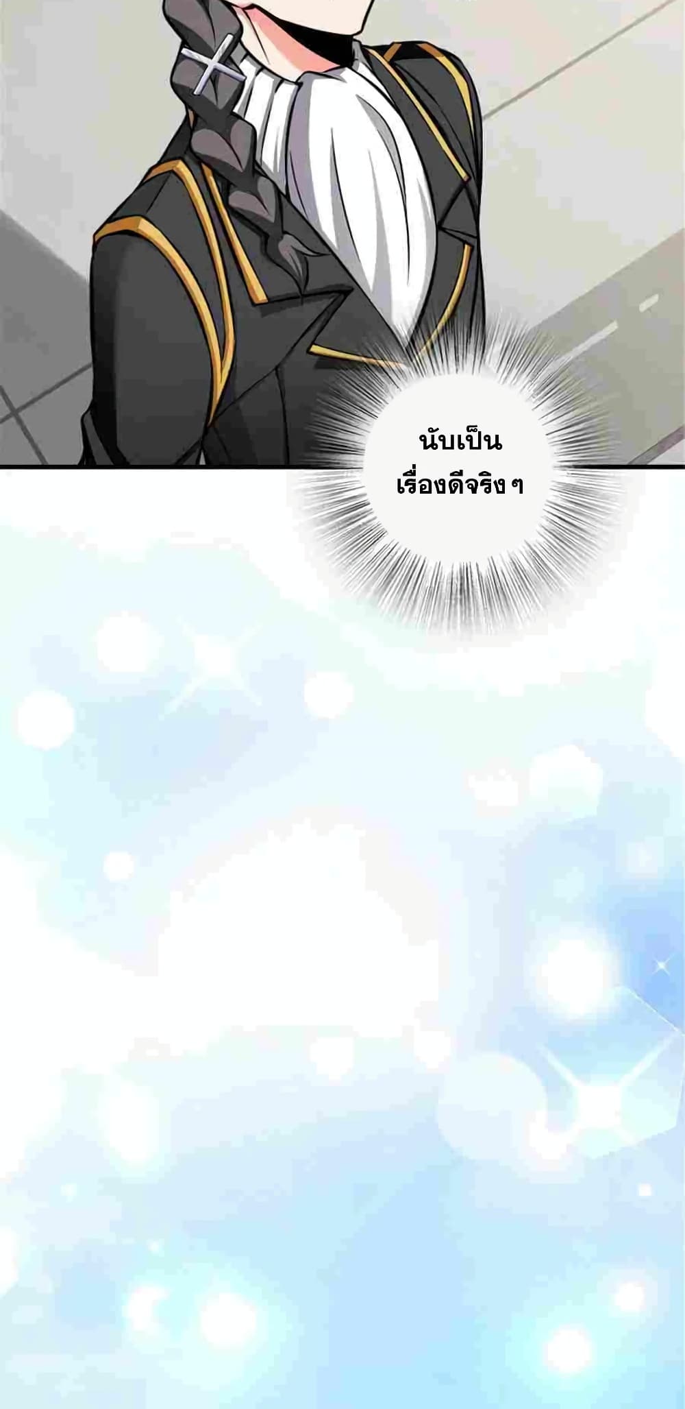 Manga-lc-com อ่านมังงะ อ่านการ์ตูน ออนไลน์ ฟรี Release That Witch ตอนที่ 1 2 3 4 5 6 7 8 9 10 11 12 13 14 ฟรี ไม่มีโฆษณา Manga-lc - อ่าน มังงะ อ่าน การ์ตูน ออนไลน์ อ่านมังงะ ฟรี