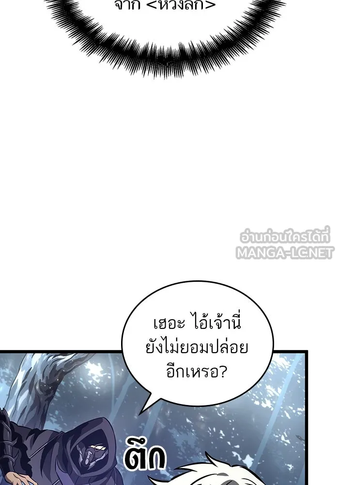 หลังวันสิ้นโลก ตอนที่ 92 รูปที่ 42
