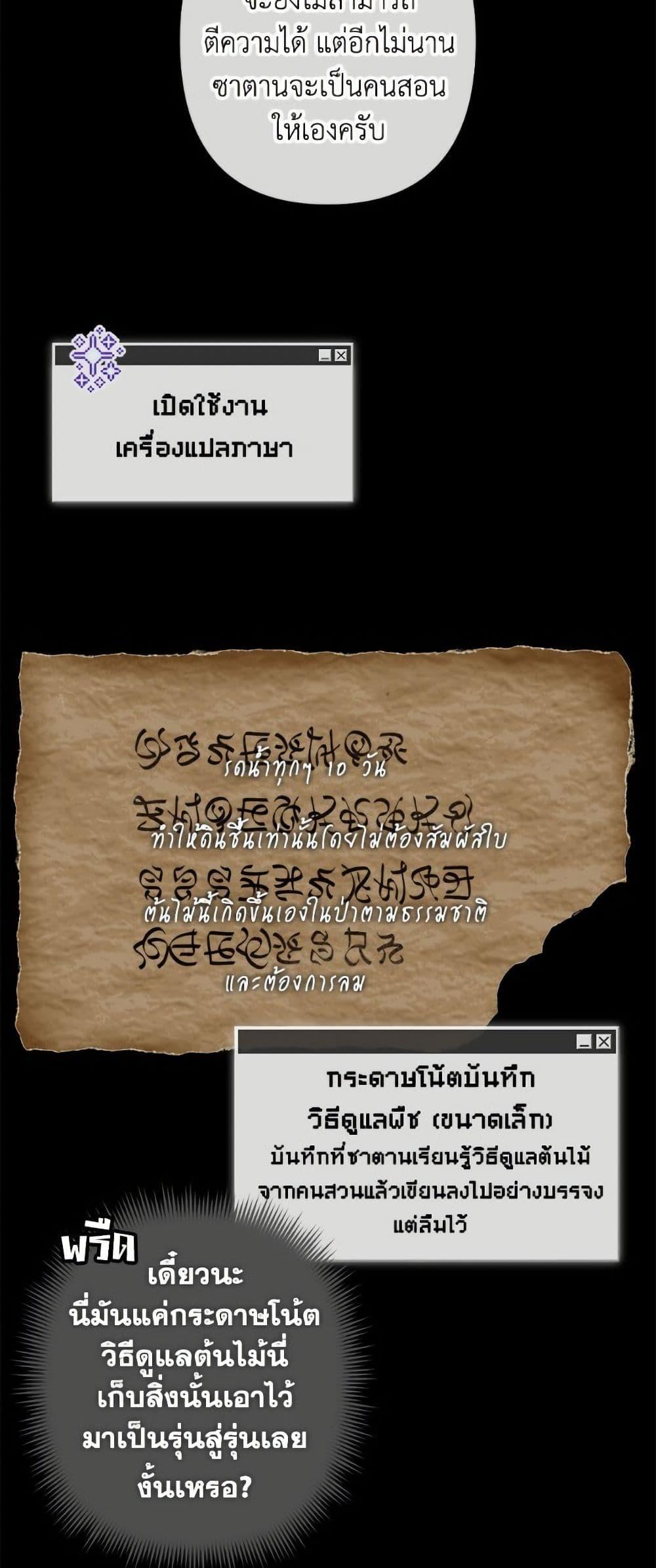 Manga-lc-com อ่านมังงะ อ่านการ์ตูน ออนไลน์ ฟรี How to Survive as a Maid in a Horror Game ตอนที่ 1 2 3 4 5 6 7 8 9 10 11 12 13 14 ฟรี ไม่มีโฆษณา Manga-lc - อ่าน มังงะ อ่าน การ์ตูน ออนไลน์ อ่านมังงะ ฟรี