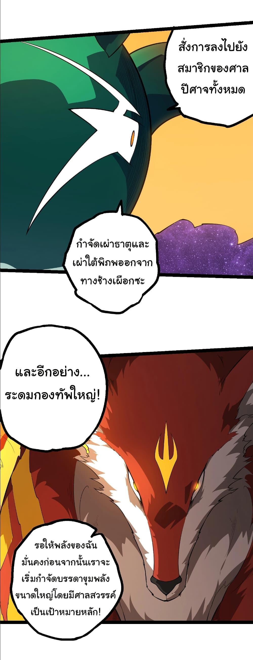 Manga-lc-com อ่านมังงะ อ่านการ์ตูน ออนไลน์ ฟรี Evolution from the Big Tree ตอนที่ 1 2 3 4 5 6 7 8 9 10 11 12 13 14 ฟรี ไม่มีโฆษณา Manga-lc - อ่าน มังงะ อ่าน การ์ตูน ออนไลน์ อ่านมังงะ ฟรี