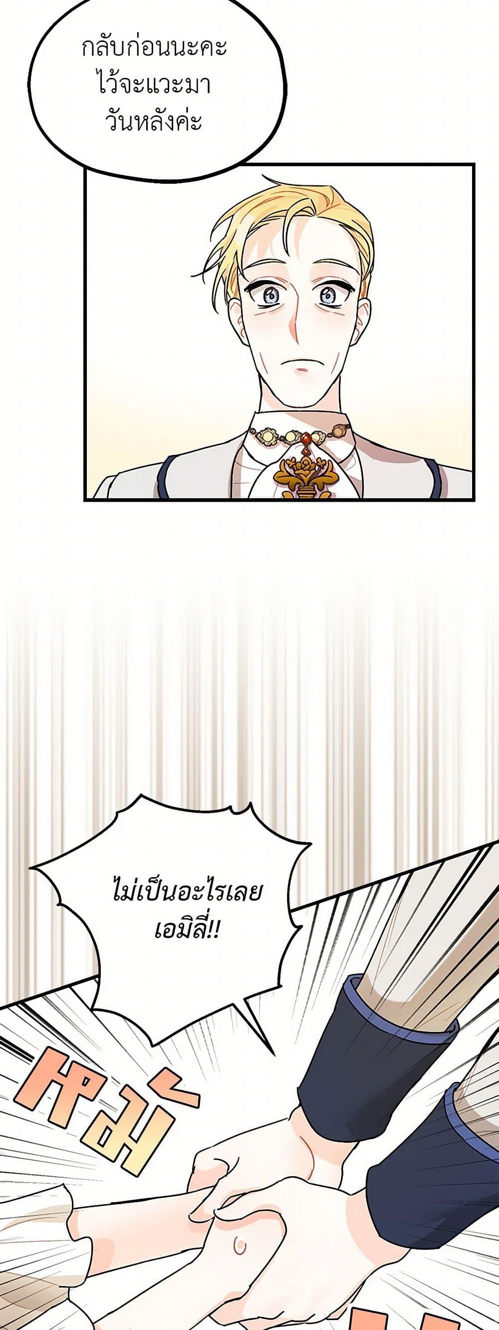 Manga-lc-com อ่านมังงะ อ่านการ์ตูน ออนไลน์ ฟรี The Tyrant’s Tranquilizer ตอนที่ 1 2 3 4 5 6 7 8 9 10 11 12 13 14 ฟรี ไม่มีโฆษณา Manga-lc - อ่าน มังงะ อ่าน การ์ตูน ออนไลน์ อ่านมังงะ ฟรี