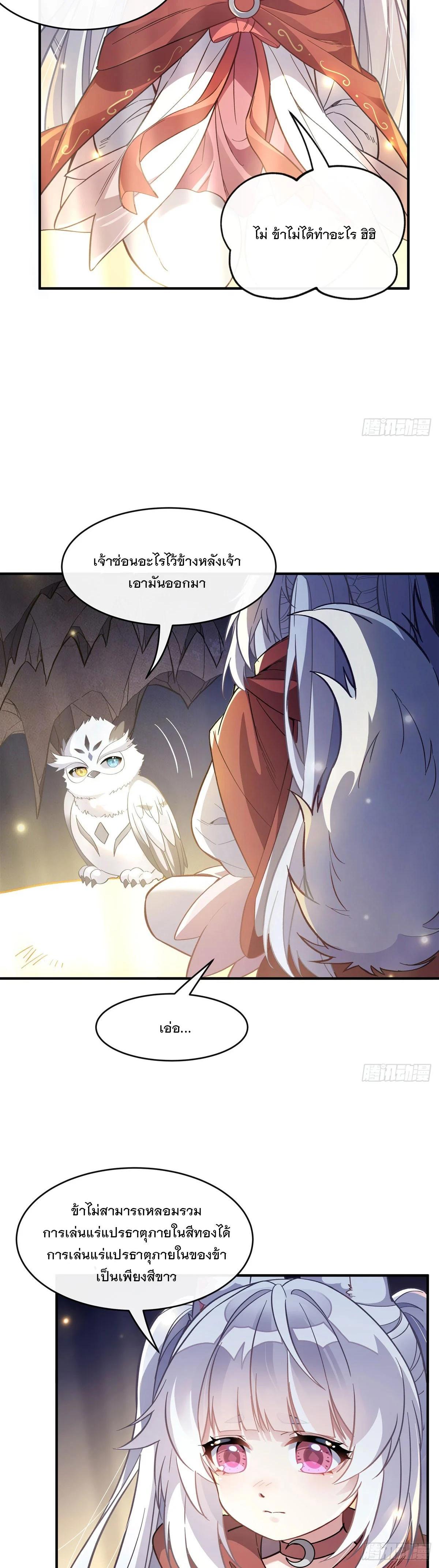 Manga-lc-com อ่านมังงะ อ่านการ์ตูน ออนไลน์ ฟรี My Female Disciples are all Future Masters of the Heavens ตอนที่ 1 2 3 4 5 6 7 8 9 10 11 12 13 14 ฟรี ไม่มีโฆษณา Manga-lc - อ่าน มังงะ อ่าน การ์ตูน ออนไลน์ อ่านมังงะ ฟรี