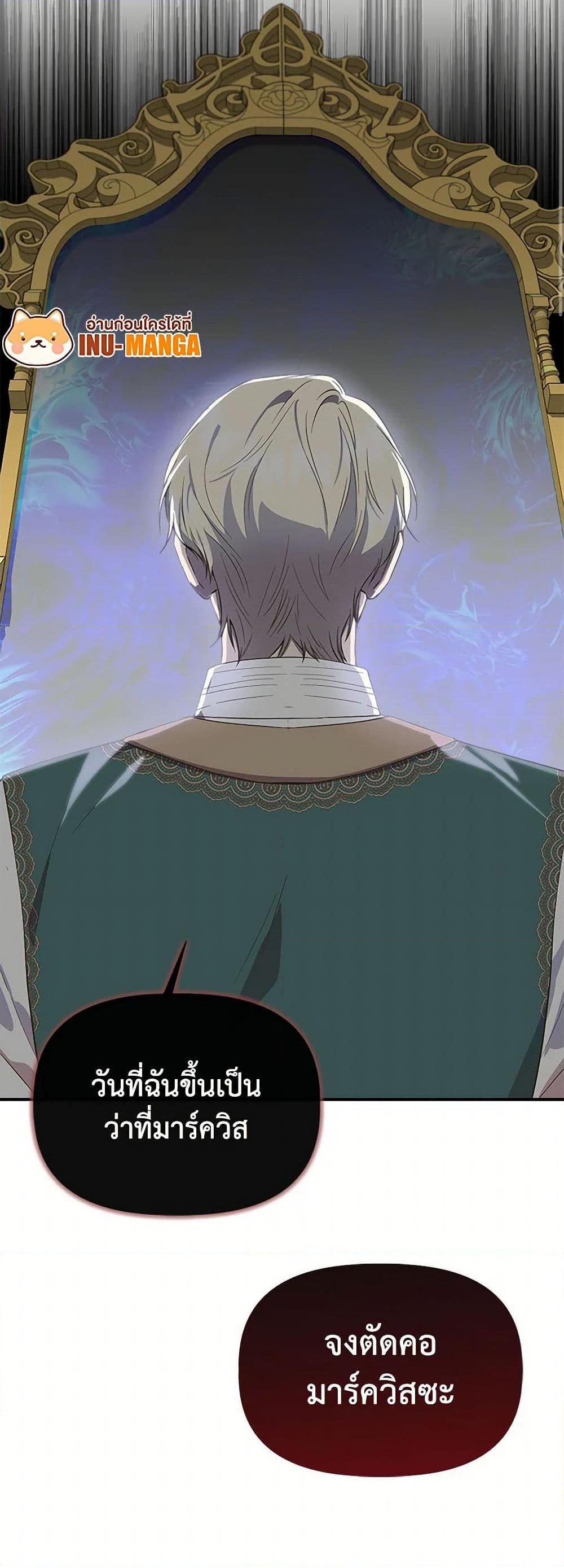 Manga-lc-com อ่านมังงะ อ่านการ์ตูน ออนไลน์ ฟรี I Wasn’t the Cinderella ตอนที่ 1 2 3 4 5 6 7 8 9 10 11 12 13 14 ฟรี ไม่มีโฆษณา Manga-lc - อ่าน มังงะ อ่าน การ์ตูน ออนไลน์ อ่านมังงะ ฟรี