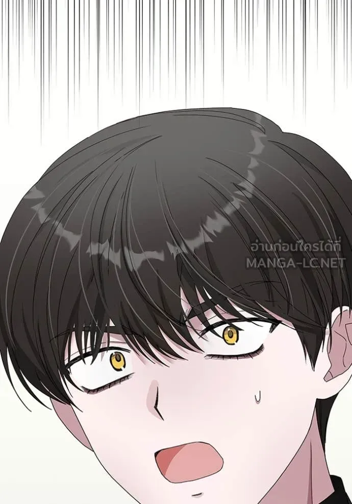 ฉันเนี่ยนะ ตอนที่ 47 รูปที่ 23