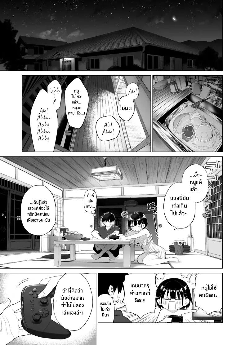 Doujin-Lc- อ่าน โดจิน มังฮวา เกาหลี ญี่ปุ่น จีน แปลไทย น้องสาวผู้ใสซื่อ [Mizu no Uro] ตอนที่ 1 2 3 4 5 6 7 8 9 10 11 12 13 14 ฟรี ไม่มีโฆษณา อ่าน โดจิน Manhwa เกาหลี ญี่ปุ่น จีน เรามีครบ คัดมาให้เน้นๆ โดจิน 18+ รับประกันความฟินโดย  Doujin Lc