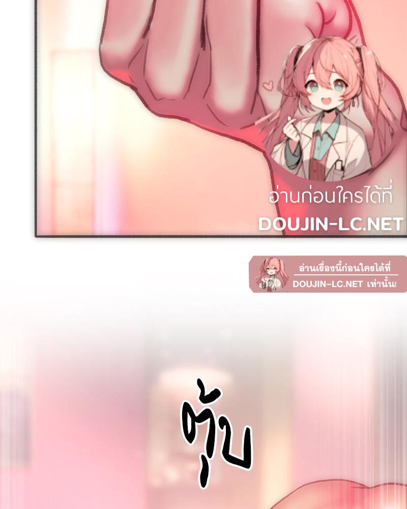 Doujin-Lc- อ่าน โดจิน มังฮวา เกาหลี ญี่ปุ่น จีน แปลไทย เมืองกระหายรัก ตอนที่ 1 2 3 4 5 6 7 8 9 10 11 12 13 14 ฟรี ไม่มีโฆษณา อ่าน โดจิน Manhwa เกาหลี ญี่ปุ่น จีน เรามีครบ คัดมาให้เน้นๆ โดจิน 18+ รับประกันความฟินโดย  Doujin Lc