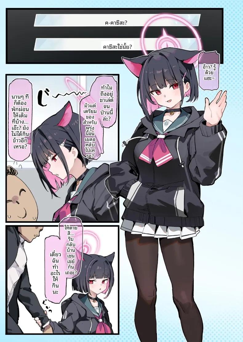Doujin-Lc- อ่าน โดจิน มังฮวา เกาหลี ญี่ปุ่น จีน แปลไทย คุณครู ขอบคุณสำหรับความทุ่มเทนะคะ (simao) ตอนที่ 1 2 3 4 5 6 7 8 9 10 11 12 13 14 ฟรี ไม่มีโฆษณา อ่าน โดจิน Manhwa เกาหลี ญี่ปุ่น จีน เรามีครบ คัดมาให้เน้นๆ โดจิน 18+ รับประกันความฟินโดย  Doujin Lc