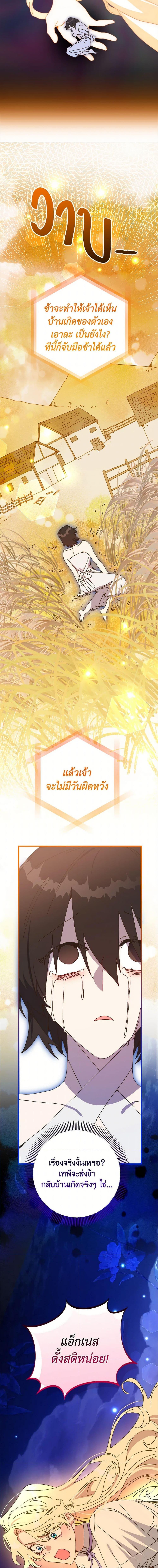 Manga-lc-com อ่านมังงะ อ่านการ์ตูน ออนไลน์ ฟรี The Princess Pretends to Be Crazy ตอนที่ 1 2 3 4 5 6 7 8 9 10 11 12 13 14 ฟรี ไม่มีโฆษณา Manga-lc - อ่าน มังงะ อ่าน การ์ตูน ออนไลน์ อ่านมังงะ ฟรี
