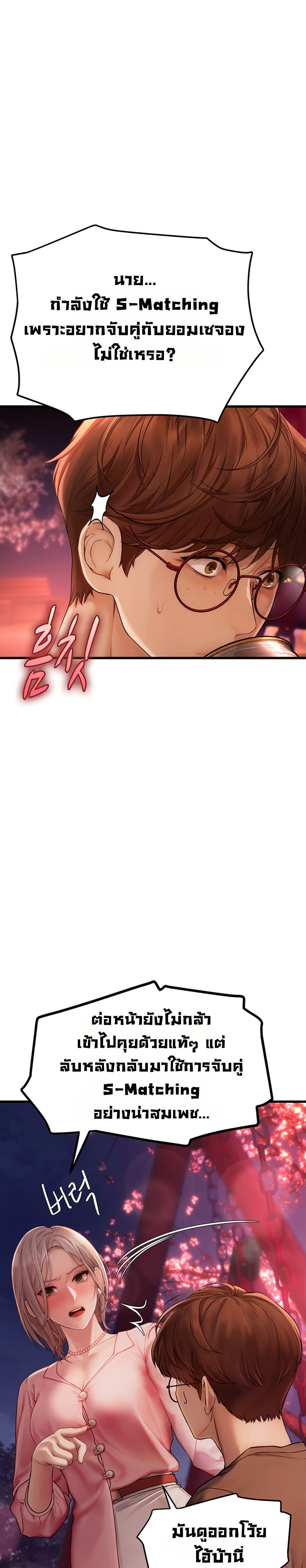 Doujin-Lc- อ่าน โดจิน มังฮวา เกาหลี ญี่ปุ่น จีน แปลไทย S Matching ตอนที่ 1 2 3 4 5 6 7 8 9 10 11 12 13 14 ฟรี ไม่มีโฆษณา อ่าน โดจิน Manhwa เกาหลี ญี่ปุ่น จีน เรามีครบ คัดมาให้เน้นๆ โดจิน 18+ รับประกันความฟินโดย  Doujin Lc