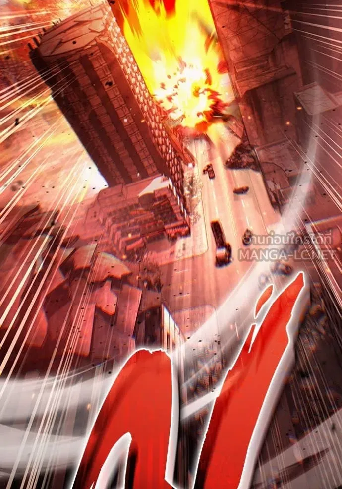 เชื่อเถอะ ฉันเป็นฮัน ตอนที่ 53 รูปที่ 132