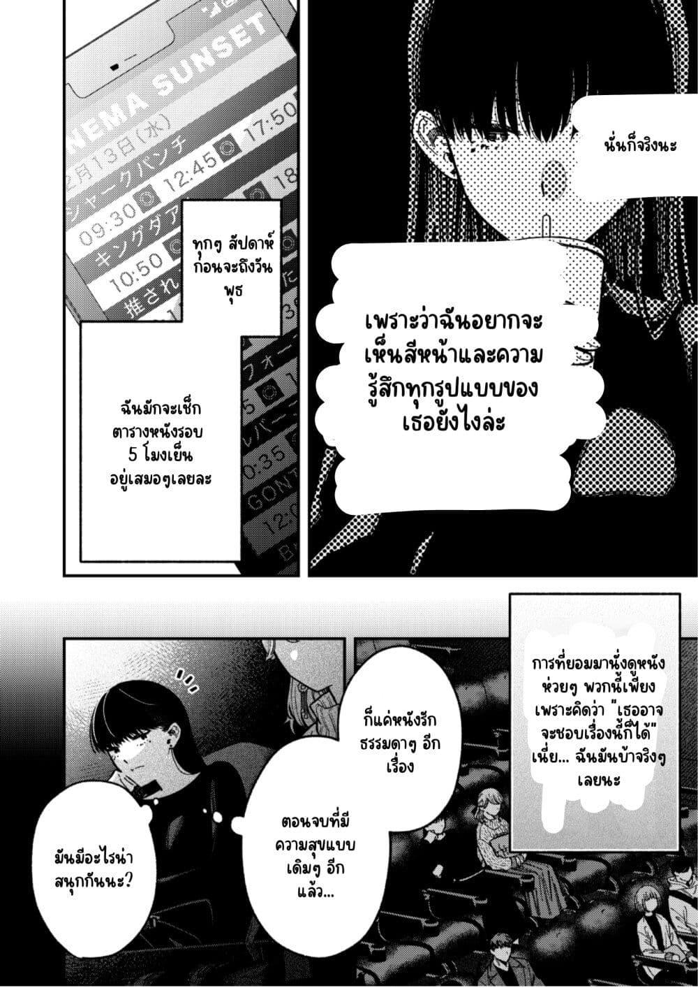 Manga-lc-com อ่านมังงะ อ่านการ์ตูน ออนไลน์ ฟรี Onaji Class no Senpai ตอนที่ 1 2 3 4 5 6 7 8 9 10 11 12 13 14 ฟรี ไม่มีโฆษณา Manga-lc - อ่าน มังงะ อ่าน การ์ตูน ออนไลน์ อ่านมังงะ ฟรี
