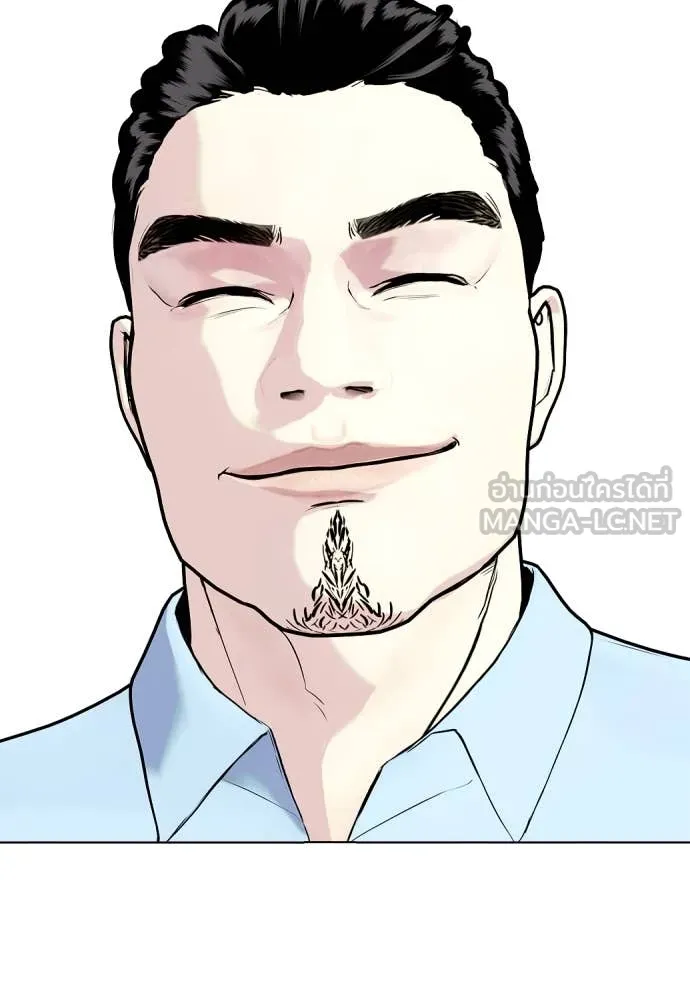 หมาหัวเน่า ตอนที่ 131 รูปที่ 65