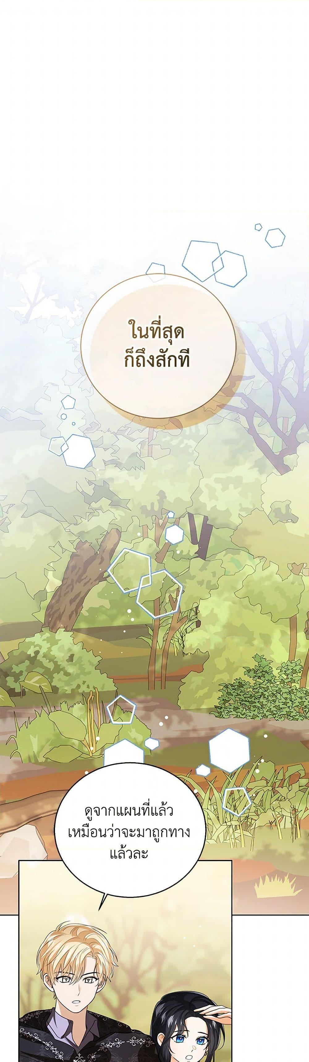 Manga-lc-com อ่านมังงะ อ่านการ์ตูน ออนไลน์ ฟรี Baby Princess Through the Status Window ตอนที่ 1 2 3 4 5 6 7 8 9 10 11 12 13 14 ฟรี ไม่มีโฆษณา Manga-lc - อ่าน มังงะ อ่าน การ์ตูน ออนไลน์ อ่านมังงะ ฟรี