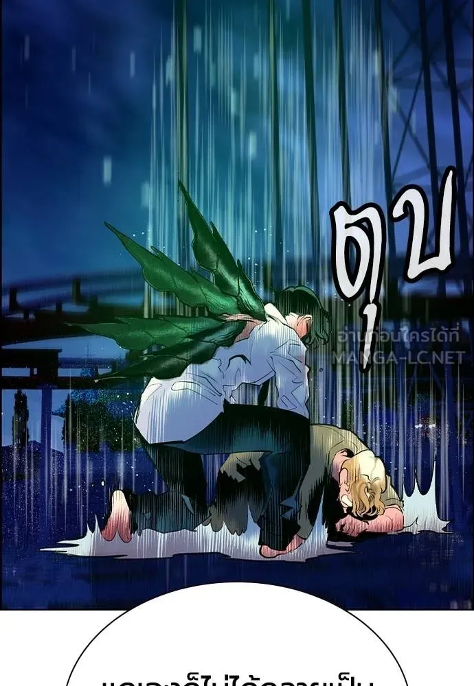 Jungle Juice ตอนที่ 183 รูปที่ 59