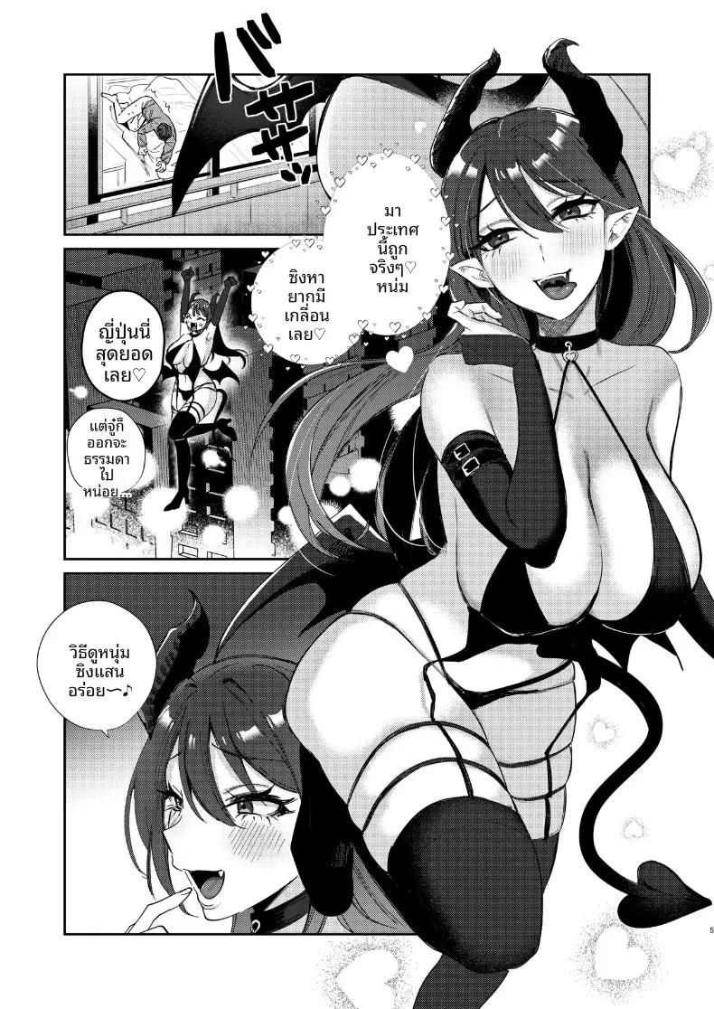 Doujin-Lc- อ่าน โดจิน มังฮวา เกาหลี ญี่ปุ่น จีน แปลไทย รักครั้งเเรกของซัคคิวบัสเเกล (Toyama Jigoku) ตอนที่ 1 2 3 4 5 6 7 8 9 10 11 12 13 14 ฟรี ไม่มีโฆษณา อ่าน โดจิน Manhwa เกาหลี ญี่ปุ่น จีน เรามีครบ คัดมาให้เน้นๆ โดจิน 18+ รับประกันความฟินโดย  Doujin Lc