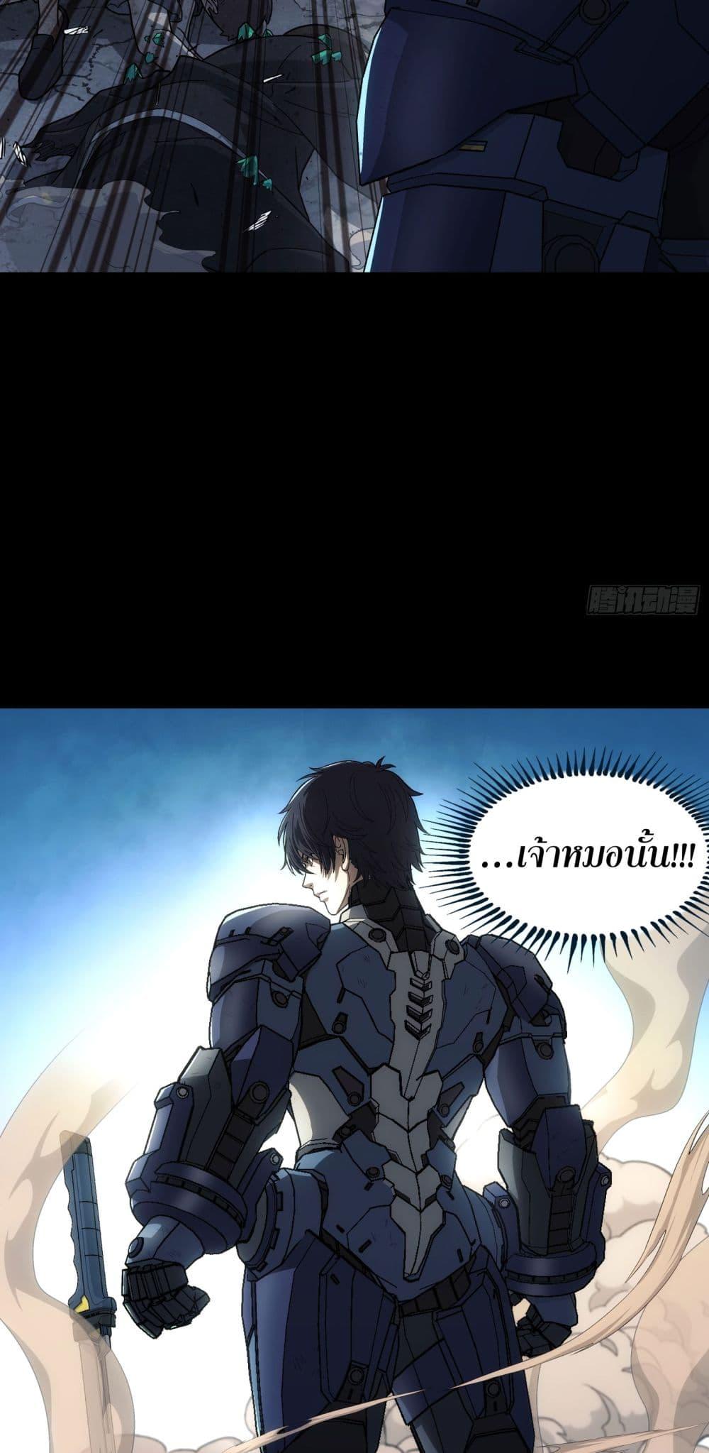 Manga-lc-com อ่านมังงะ อ่านการ์ตูน ออนไลน์ ฟรี Steel Covenant ตอนที่ 1 2 3 4 5 6 7 8 9 10 11 12 13 14 ฟรี ไม่มีโฆษณา Manga-lc - อ่าน มังงะ อ่าน การ์ตูน ออนไลน์ อ่านมังงะ ฟรี