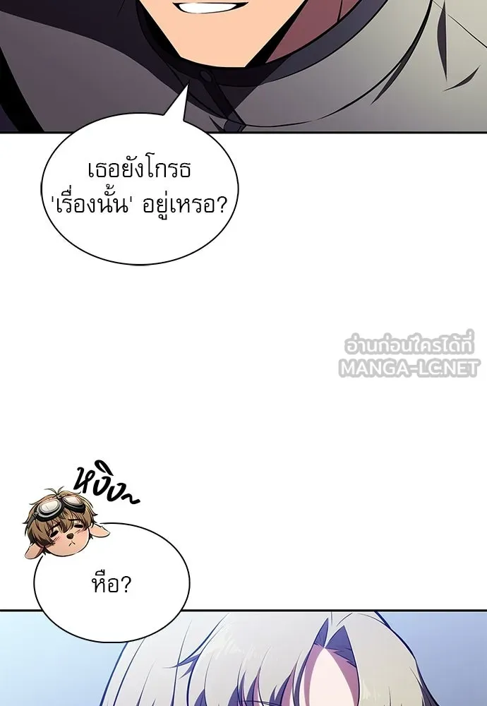 ครัวผู้กล้าท้าให้ชิม ตอนที่ 46 รูปที่ 12