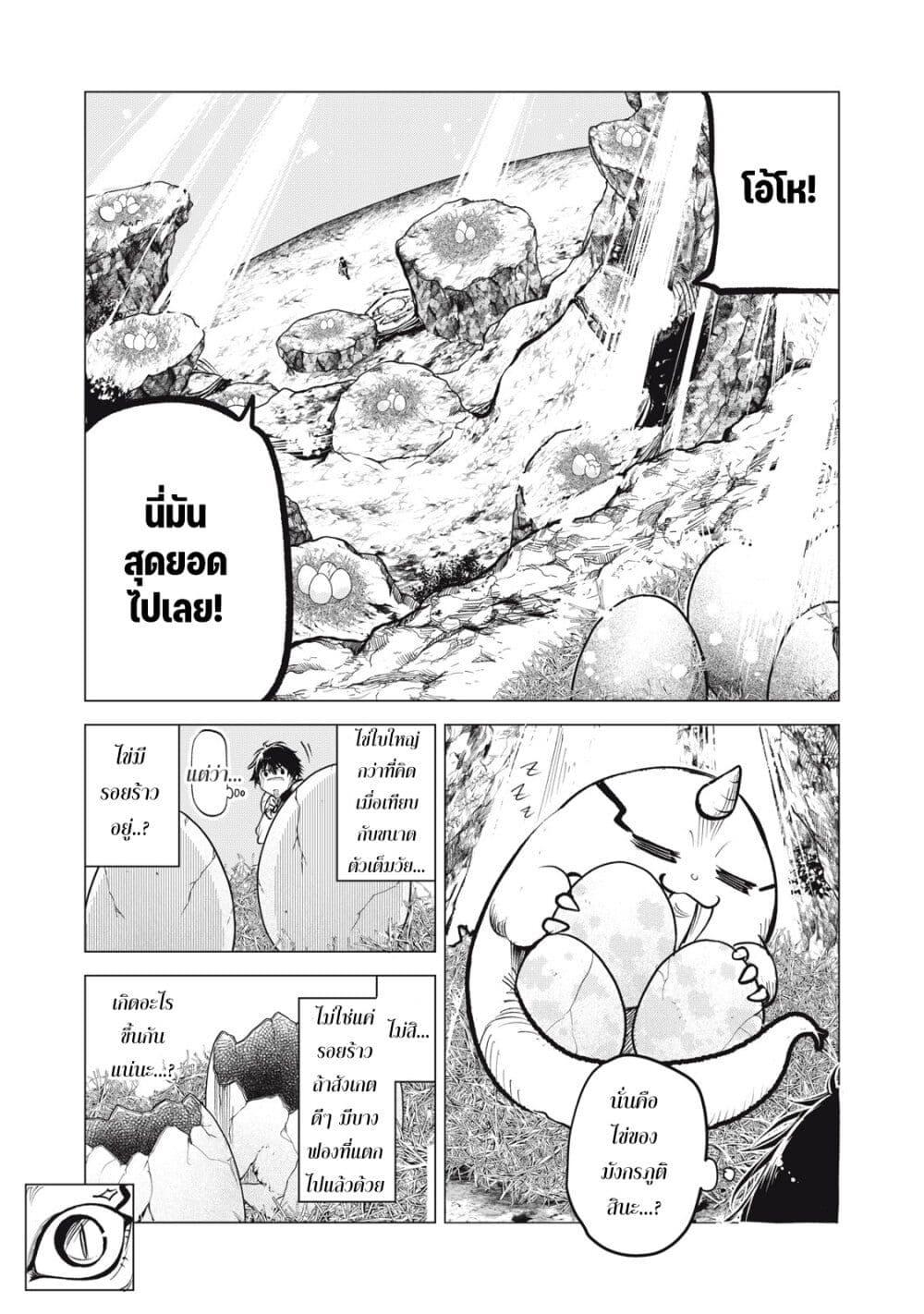 Manga-lc-com อ่านมังงะ อ่านการ์ตูน ออนไลน์ ฟรี Kuni wo Owareta Ryuushi-san, Hirowareta Ringoku de Ukkari Musou shite Shimau. ตอนที่ 1 2 3 4 5 6 7 8 9 10 11 12 13 14 ฟรี ไม่มีโฆษณา Manga-lc - อ่าน มังงะ อ่าน การ์ตูน ออนไลน์ อ่านมังงะ ฟรี