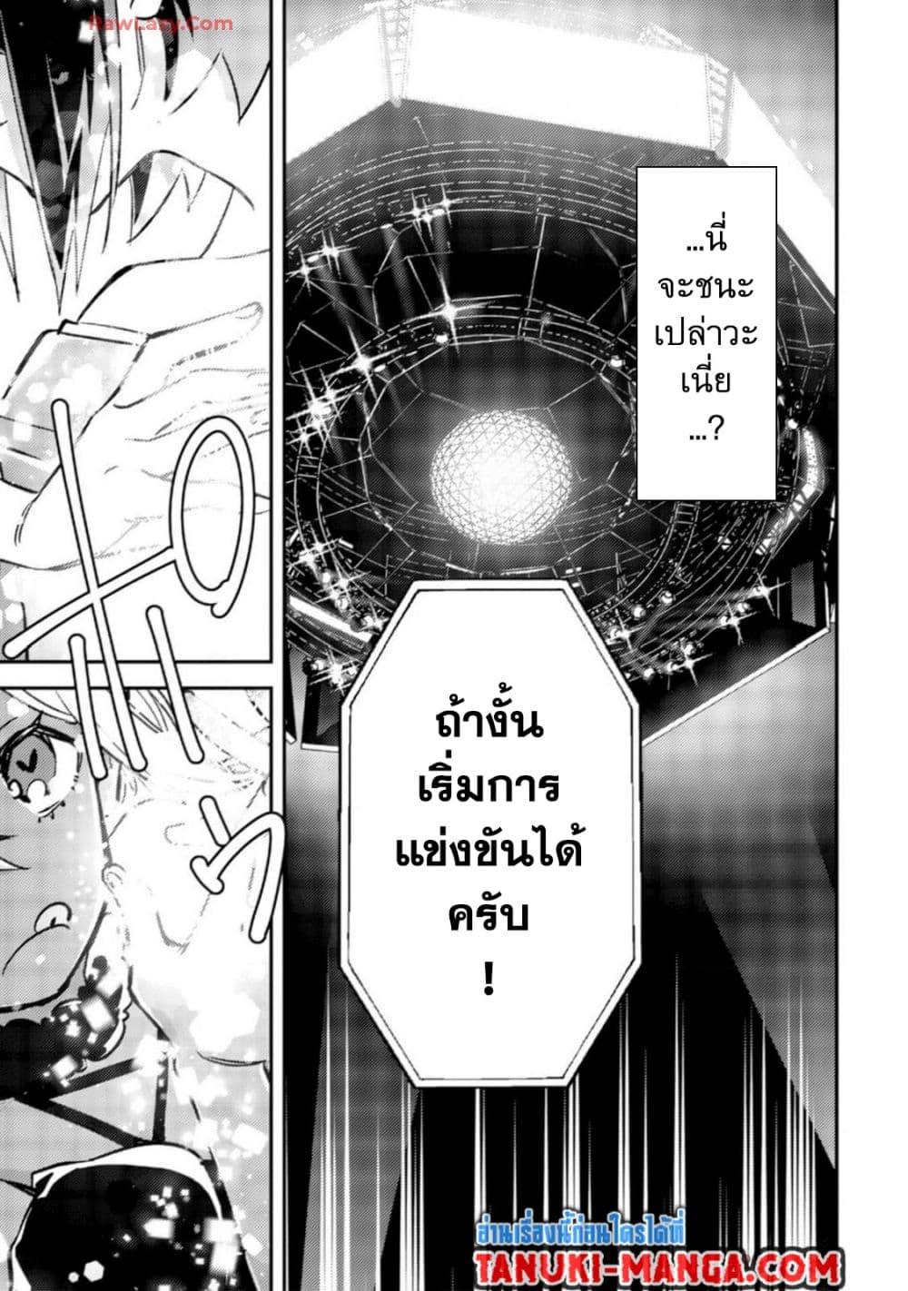 Manga-lc-com อ่านมังงะ อ่านการ์ตูน ออนไลน์ ฟรี Mob Kousei No Ore Demo Boukensha Ni Nareba Ria Takashi Ni Naremasu Ka ตอนที่ 1 2 3 4 5 6 7 8 9 10 11 12 13 14 ฟรี ไม่มีโฆษณา Manga-lc - อ่าน มังงะ อ่าน การ์ตูน ออนไลน์ อ่านมังงะ ฟรี