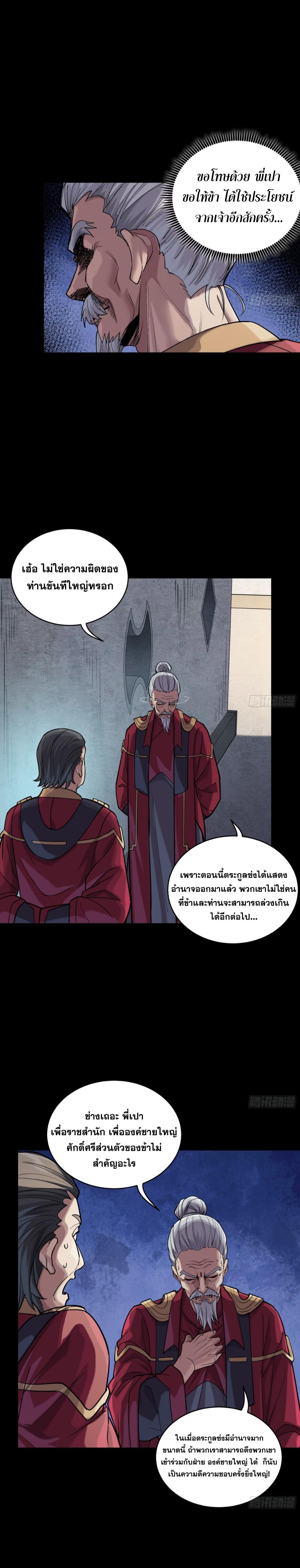 Manga-lc-com อ่านมังงะ อ่านการ์ตูน ออนไลน์ ฟรี Legend of Star General ตอนที่ 1 2 3 4 5 6 7 8 9 10 11 12 13 14 ฟรี ไม่มีโฆษณา Manga-lc - อ่าน มังงะ อ่าน การ์ตูน ออนไลน์ อ่านมังงะ ฟรี